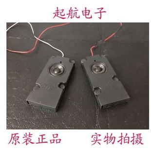 海尔LS50AL88K88喇叭扬声器小音箱TASSJ LSB-75161 6欧姆10W测好