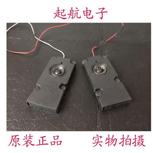 海尔LS50AL88K88喇叭扬声器小音箱TASSJ LSB-75161 6欧姆10W测好
