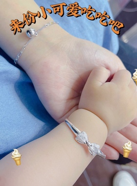 s999蝴蝶结可爱风小孩子满月足银