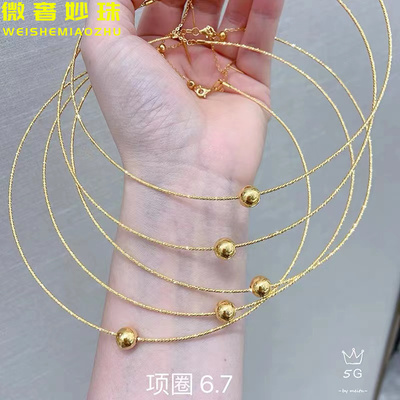 5G黄金项圈999足金2023新款女士个性潮流转运珠项链纯金光珠吊坠