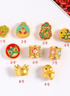 国色沙金烧蓝隔珠脸谱青衣瑞兽转运珠锦鲤鱼背云葫芦配饰diy饰品