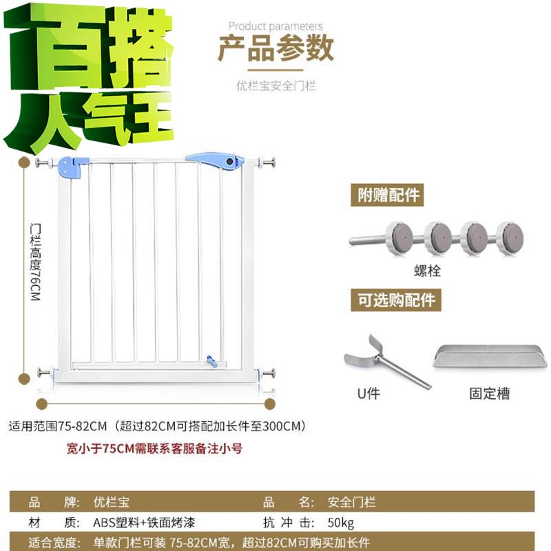 室外实用围护好用固定婴儿宠物围栏双向开关上14下双锁轻便小孩家