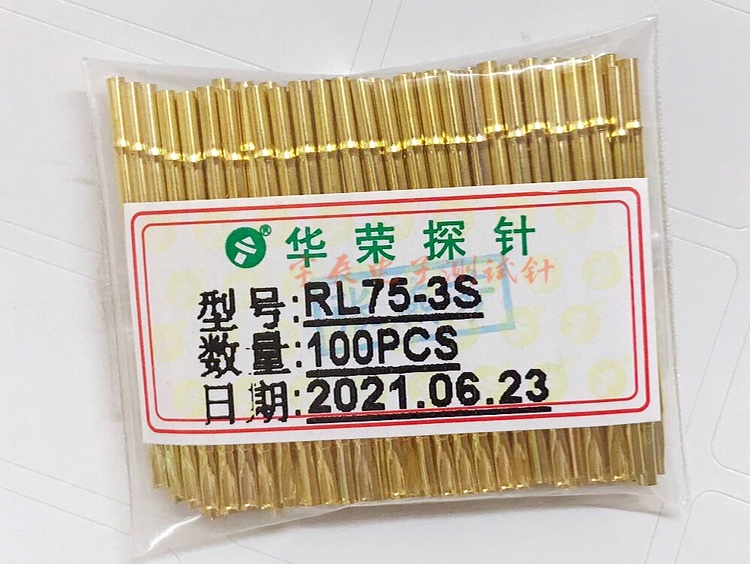 华荣探针套RL75-3S 环高5.0 压扁尾巴针套1.4针套 PL75探针套铜套