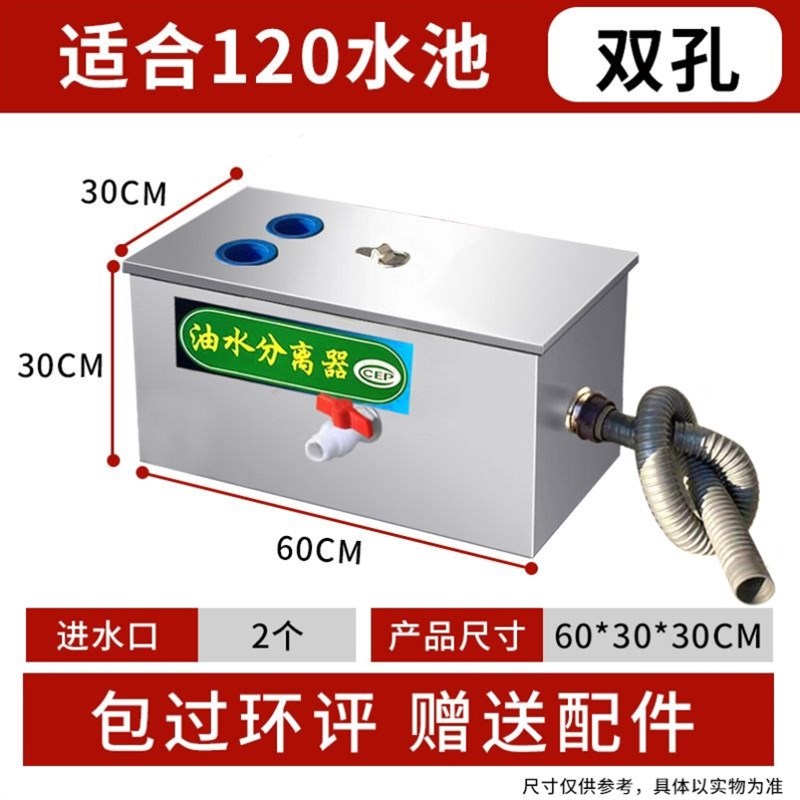 直销新品油水分离器餐饮rn沉淀池过滤网厨房污水处理饭店下水道隔