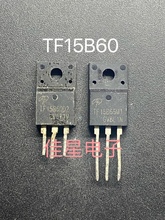 AOTF15B60D2 TF15B60D2  IGBT管 600V 15A 场效应管 TF15B65M1