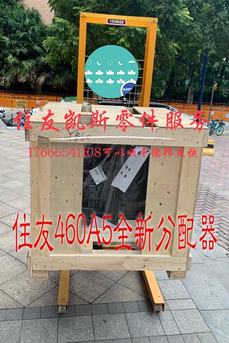 CX凯斯住友SH400/450/460//480分配阀多路阀 主阀 分配器总成全新