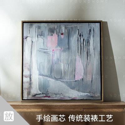 foundhome 客厅卧室墙壁挂画手工装饰画 简约北欧手绘油画 FYH004