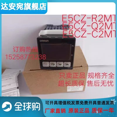 温控器表 E5CZ-R2MT E5CZ-Q2MT -R2T -Q2T -R2- Q2- R2MTD -Q2MTD