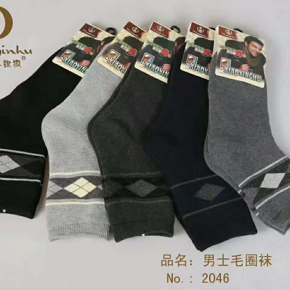 保暖毛圈冬季全棉男袜六双包邮