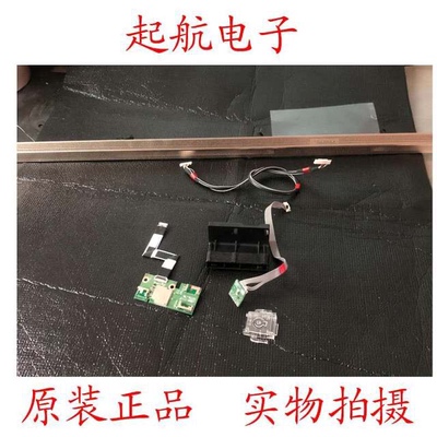 海信HZ55A77E遥控接收板RSAG7.820.7954模块ZDGFMT7638GU语音模块