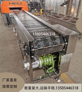 厂家定制不锈钢冲孔链板茶叶清洗烘干链板食品链板输送机爬坡机