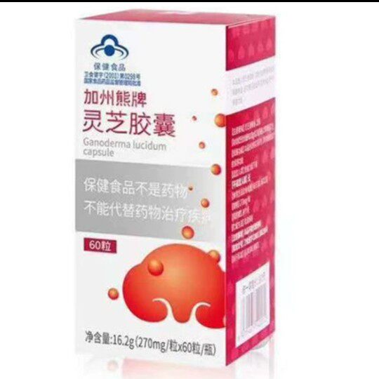 广东康力顺势灵芝60粒一瓶包邮