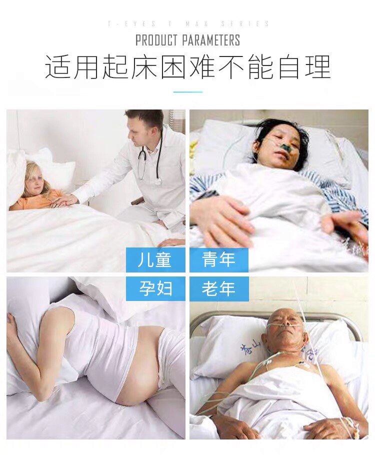 변기 소변기 산모 및 병원 용품 침대에서 일어나기 불편한 도구