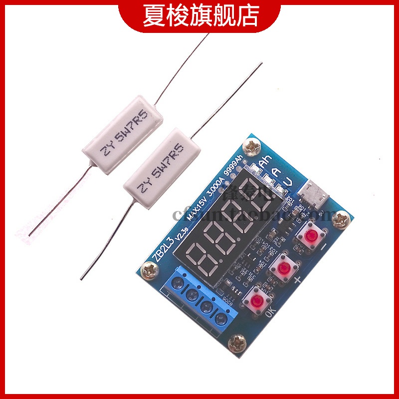 ZB2L3电池容量测试仪外接负载放电型 1.2-12V电池18650等容量测试