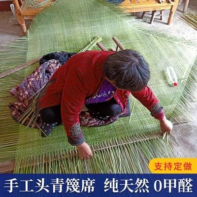 精品天然竹席凉席手工编织老式篾席头层青竹编夏季凉席1.5米1.8米