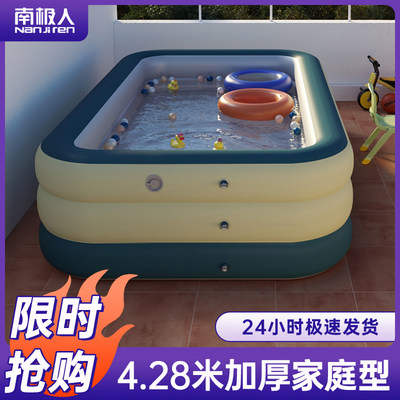 大型儿童充气游泳池家用室外婴儿可折叠蓄水池自动无线闪充游泳池