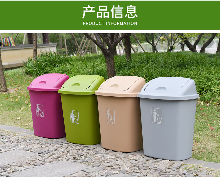 号大大商用垃圾桶30升40L塑料厨房家用办公室大Q容量学校无盖带盖