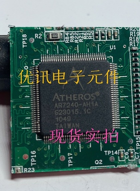 AR7240-AH1A QFP128  路由器 lc拆机原装剪板现货