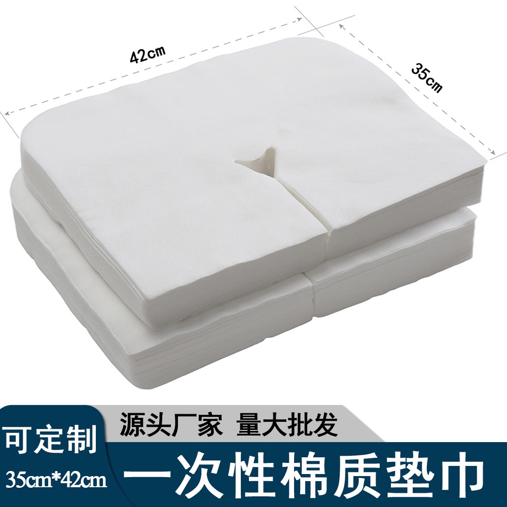 美容院垫巾柔软隔脏实惠