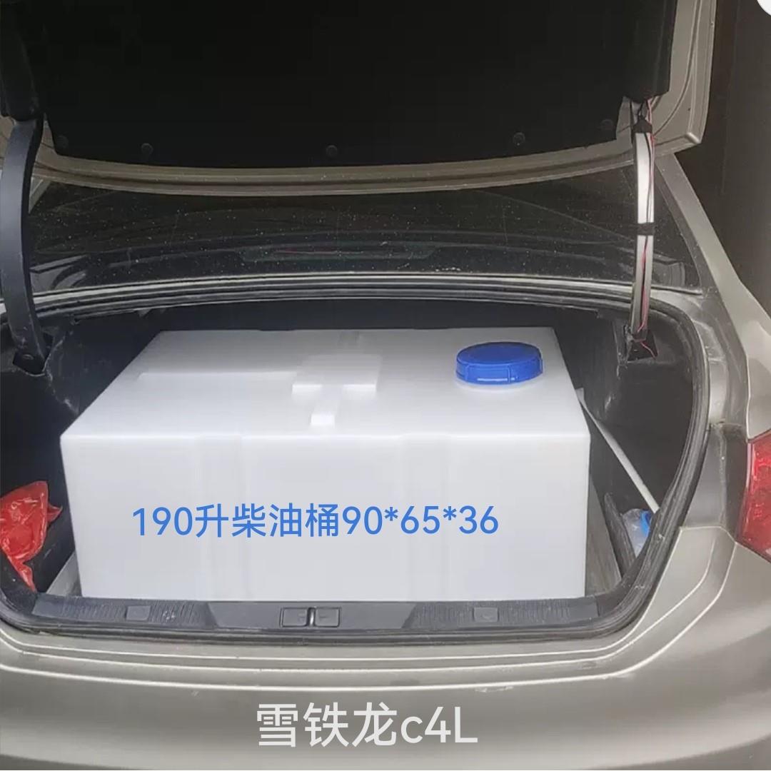 加厚卧式塑料200L800升桶移动车载柴油桶户外防腐蚀工业 方形水箱 汽车用品/电子/清洗/改装 车载水箱 原图主图