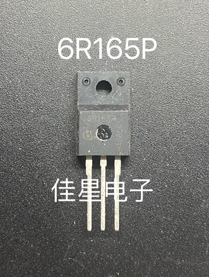 原装拆机 IPA60R165CP 6R165P 液晶电源 场效应管 三极管 测好发