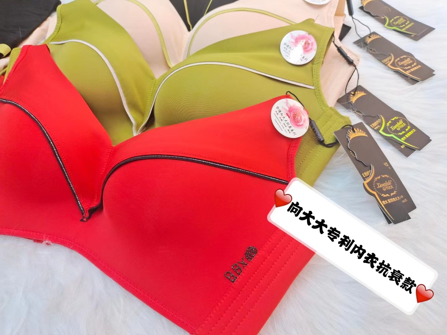 向大大新品文胸薄杯34C、36C、38C、40C零束缚超聚拢无刚圈