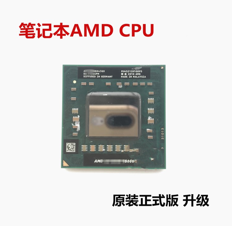 笔记本CPU AMD P340 P360升级四核 P920 3C数码配件 笔记本零部件 原图主图