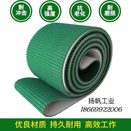 PVC绿色草坪纹输送带 爬坡带 防滑带 挡板带 裙边带 纸箱传送带