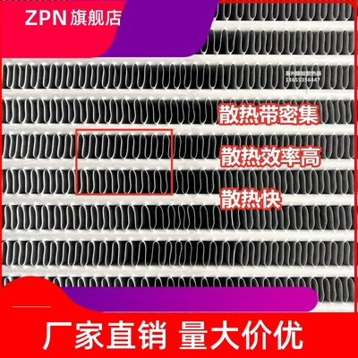 液压油散热器4100明宇山宇鲁工重科小装载机铲车加厚变矩器散热器