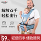 腰凳婴儿轻便四季 多n功能背带前后两用坐凳四个月以上宝宝抱娃神