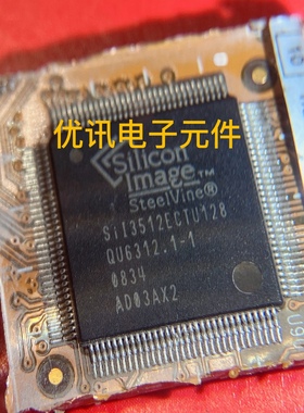 Sil3512ECTU128 拆机原装剪板现货