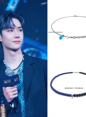 王一博锆石嘻哈风项链秀场同款