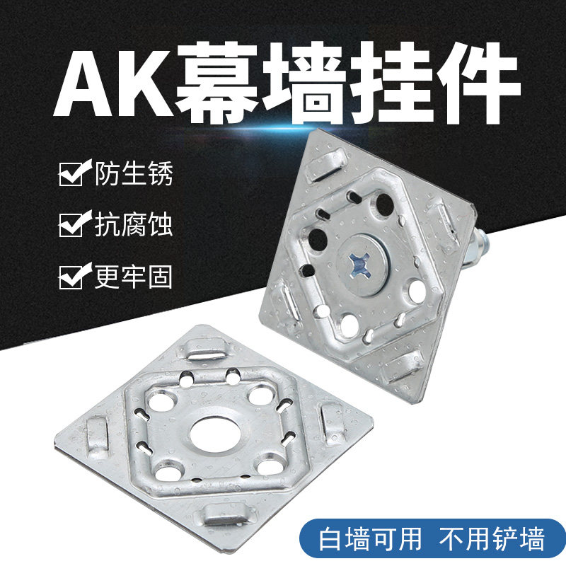 干挂瓷砖配件固定件石材点挂铁片扣件挂墙岩板挂件新型背景墙挂钩