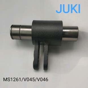 juki重机埋夹机MS1261拖布轮V045驱动摇杆V046送布拖轮杆重机配件