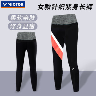 2024新款victor胜利威克多羽毛球裤女款长裤瑜伽裤黑色速干专业裤