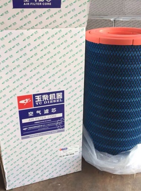 原厂玉柴发电机组配件YK2650U空气滤芯M3106-1109101空滤空气格