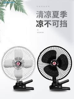 12V24伏直流台式电风扇18寸货汽车载电扇户外摆摊家用电瓶供电扇