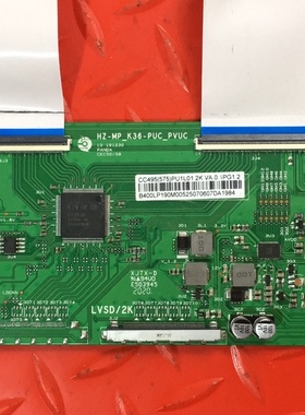 无排线HZ-MP_K36-PUC_PVUC 逻辑板 白条码CC495(575)PU1L01 2K