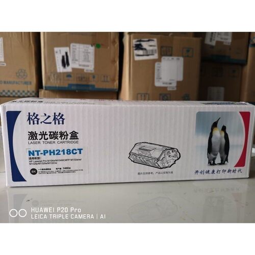 格之格NT-PH218CT易加粉适用惠普CF218A/M132NW M104a M104w 粉盒