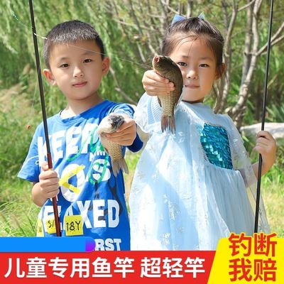 小河初学者野钓鲫鱼竿短节儿童路亚鱼竿小学生垂钓钓竿亲子小孩子