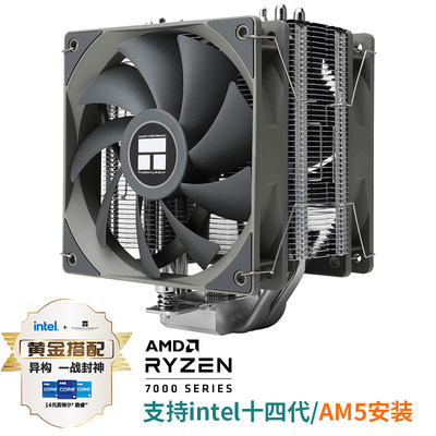 利民Thermalright 刺灵AS120 V2 PLUS CPU散热器 支持LGA1700/AM5