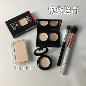 玫珂菲H100哑光高光泪沟法令纹