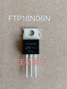 FTP18N06N 18N06 60V/55A 全新原装进口IPS 场效应管 MOS管