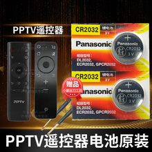 PPTV PPBOX 1s mini 73 50p 55t BF TV智能电视机遥控器纽扣盒子