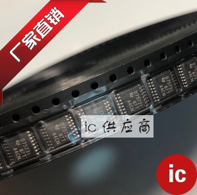 ic供应商. DAC7573IPW 原装芯片 D75731 D7573I SSOP16 全新正品