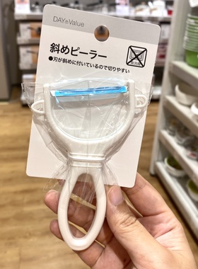 日本NITORI不锈钢刀片削皮器削皮刀刨丝刀白色刮皮器刨刀斜头薄皮