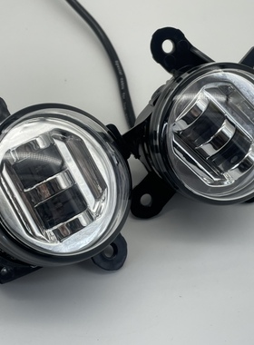 哈弗大狗黄金眼雾灯总成