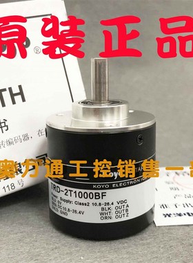 正品Koyo光洋编码器TRD-2T1000BF360V1024VH600B2000AB100AF
