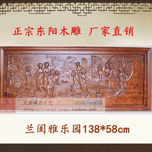 东阳木雕挂件壁饰浮雕香樟实木雕画精t品中式 客厅壁挂仕女