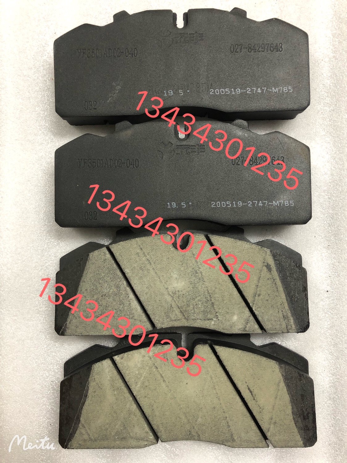 海格客车KLQ6920KLQ6856元丰19.5前刹车片，YF3501AD02-040